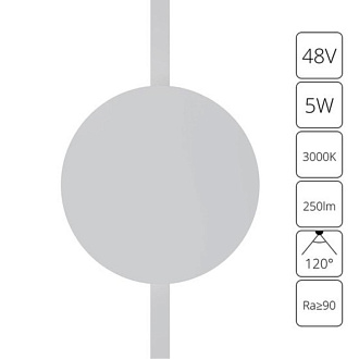 Трековый магнитный светильник 17 см, 5W, 3000K, Arte Lamp Rapid A1163PL-1WH, белый