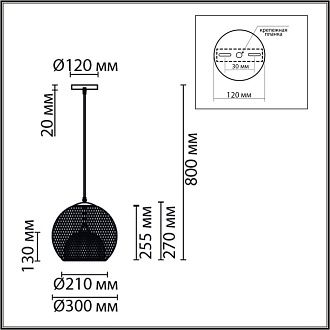 Светильник подвесной 80 см, 1*E27*60W, Lumion Leonela 8052/1A, черный