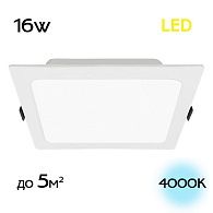Светильник встроенный 17*3 см, LED*16 W, 4000 К, Белый Citilux Галс CLD55K16N, вр 14,5 см