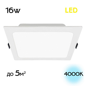 Светильник встроенный 17*3 см, LED*16 W, 4000 К, Белый Citilux Галс CLD55K16N, вр 14,5 см