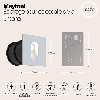 Уличный LED светильник Maytoni Via Urbana O022-L3W, вр 5,5 см