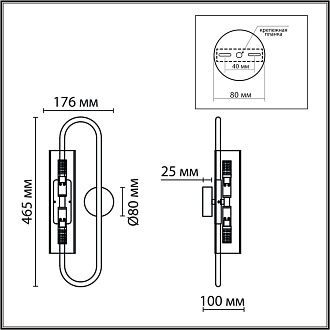 Бра 17,5*40 см, 2*G9 Lumion TORONTO 6560/2W золотой, прозрачный