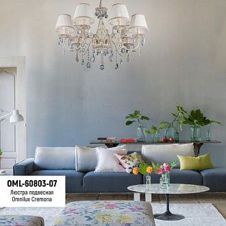 Подвесная люстра 80*70-105 см, 7*E14, 40W, Omnilux Omnilux 608 OML-60803-07, белый