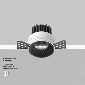 Встраиваемый светильник 5,4*5,4*5,3 см, LED, 7W, 4000К, Maytoni Technical ROUND DL058-7W4K-TRS-B черный, вр 5,5 см