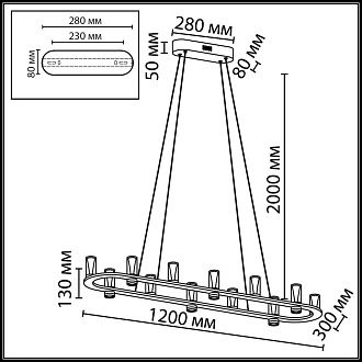 Подвесной светильник 120*85*200- см, 12*LED*69W, 3000K, Odeon Light Defance 7143/65L, черный