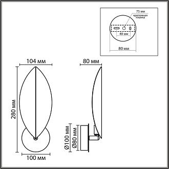 Бра 8*10*28-28 см, 1*G9*20W, Lumion Leaf 8396/1W, золотой; черный