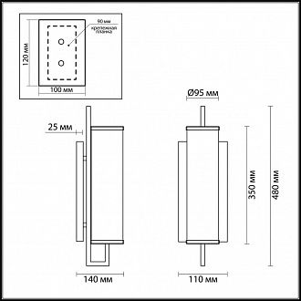 Бра Odeon Light Rena 4654/1W, черный