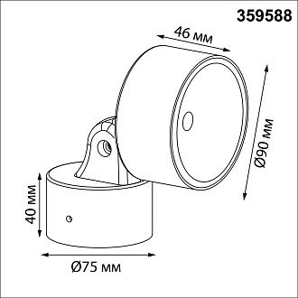 Светильник ландшафтный светодиодный 9 см, 12W, 3000K, IP65 LED Novotech 359588, черный