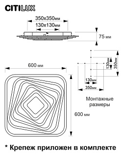 Светильник 60 см, 120W, 3000-5500K Citilux Триест Смарт CL737A45E, белый