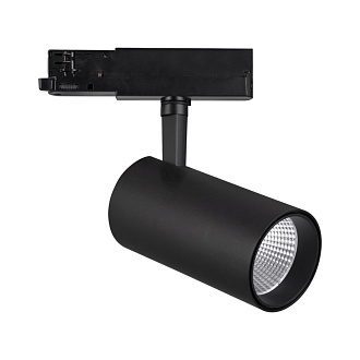 Светильник на шине 20*8,5*16 см, LED *  40W, 3000К Mantra Fuji 7211, черный