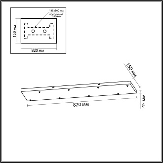 База потолочная круглая 82*15*4,5 см,  W, Odeon Light Base, черный 5058/BL