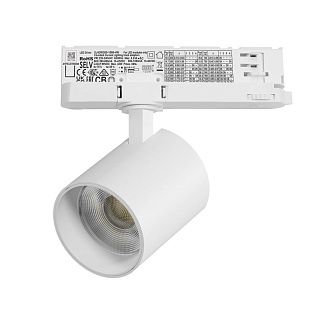 Светильник Quattro с адаптером *9,4*10,8 см, *35W, 3000K, Lightstar Alta Base A5436QT, Белый