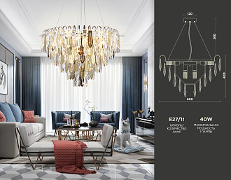 Люстра подвесная 60*40*76 см, E27 W, К, золото Ambrella Traditional Traditional TR5258