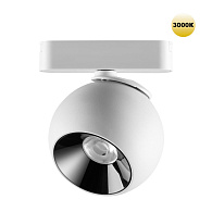 Трековый светильник для низковольтного шинопровода 11,5*10* см, LED 12W*3000 К, Novotech Shino Smal, белый, 359267