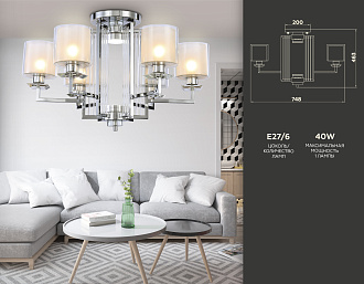 Люстра 74,8*46,3 см, E27 W, К, хром Ambrella Traditional Traditional TR4418