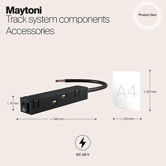 Ввод питания Maytoni Technical Magnetic track system S35 TRA004B-22B черный IP 20