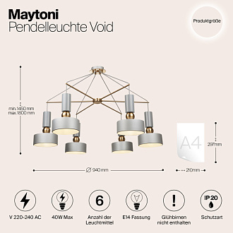 Подвесная люстра Maytoni Void MOD030PL-06GR серый, диаметр 94 см