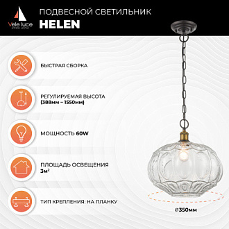 Подвесной светильник  35*155 см, 1*E27 коричневый, бронза Vele Luce Helen VL4266P11