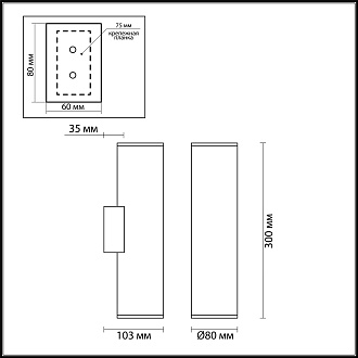 Бра Odeon Light Dario 3833/2WB, золото, 30*8 см