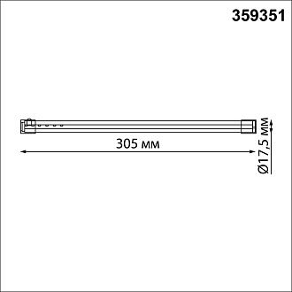 Светильник ландшафтный светодиодный переносной 10,9*11*11 см, 1*LED*2W 4000K Novotech Cardi 359288 черный