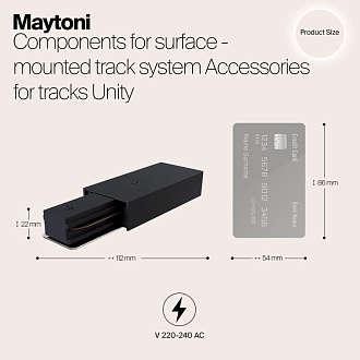 Подвод питания Maytoni Track TRA001B-11B, черный