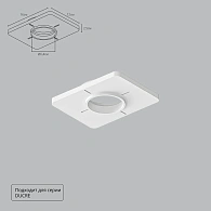 Закладная Arte Lamp для монтажа светильников DUCRE в натяжной потолок A809001 Arte Lamp Ducre-Accessories
