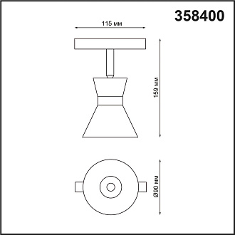 Трековый светильник Novotech Flum 358400, 10W LED, 4000K, черный-хром