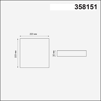 Встраиваемый LED светильник 22 см, 24W, 3000K, Novotech Moon 358151, LED, белый, вр 7,5-20 см