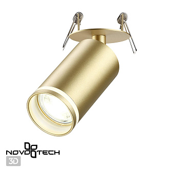 Светильник 6 см, Novotech Ular 370882, матовое золото, вр 5,5 см