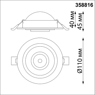 Светодиодный светильник 11 см, 9W, 4000K, Novotech Gesso 358816, черный