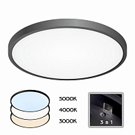 Светильник 40 см, 32W, 3000-5000К Citilux Бейсик CL738321V Черный