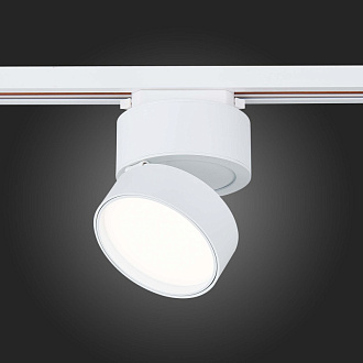 Трековый светильник 10 см, 14W, 4000K ST LUCE ST651.546.14 Белый