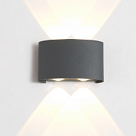 Бра 11*5 см, 4W, 3000K, IP54 Crystal Lux CLT 023W2 DG Темно-серый