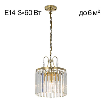 Светильник 27 см, Citilux Инга CL335133, бронза