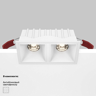 Светильник 13 см, 20W, 4000K, Maytoni Downlight Alfa LED DL043-02-10W4K-SQ-W, белый, вр 5,5*11,5 см
