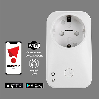 Умная розетка 76100/00 Elektrostandard