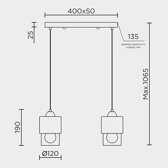 Подвесной светильник 40*12*80 см, Е 27 2x60W, Чёрный, Дымчатый MODEMODERN MD.0650.2