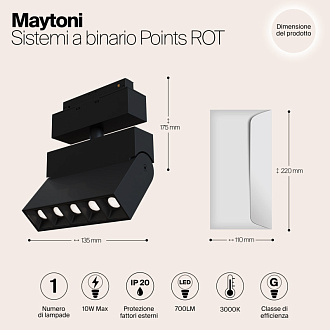 Светодиодный светильник 14 см, 11W, 3000K, Maytoni Track lamps S35  TR015-2-10W3K-B, черный трековый