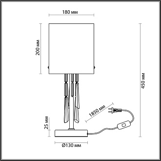 Светильник 45 см, Odeon Light Nicole 4886/1T, бронза
