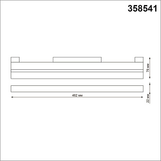 Трековый светильник для низковольтного шинопровода LED Novotech Flum 358541, LED, 4000K, черный