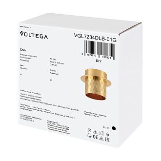 Встраиваемый светильник 7,5*7,5*-6,5 см, 1*GU10*10W, Voltega Мотив / Motiv VGL7234DLB-01G, Золото