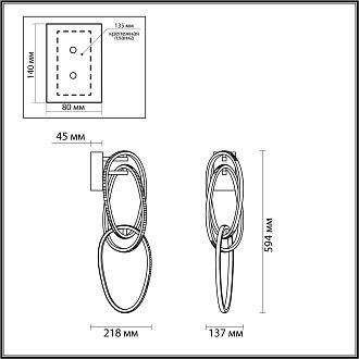 Бра Odeon Light Space 4891/33WL Хром