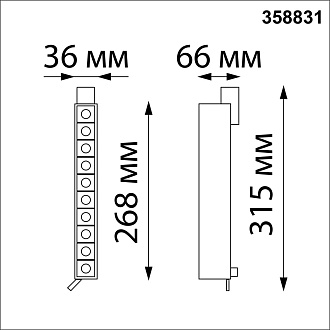 Светодиодный светильник 32 см, 16W, 4000K, Novotech Iter 358831, черный