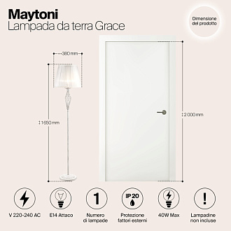 Торшер Maytoni ARM247-11-G Кремовое золото