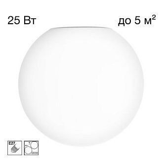 Потолочный светильник 20 см, Citilux RON CL941D20, белый