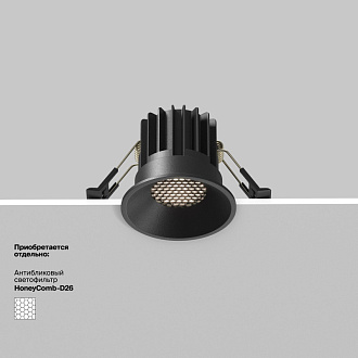 Встраиваемый светильник 6*6*5,3 см, LED, 7W, 4000К, Maytoni Technical ROUND DL058-7W4K-B черный, вр 5,4 см