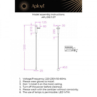 Светодиодный светильник 120 см, 7W, 3000K, Aployt Aga APL.016.11.07, черный