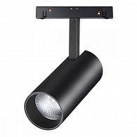 Трековый светильник для низковольтного шинопровода LED Novotech Flum 358424, LED, 4000K, черный