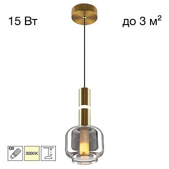 Подвесной светильник *10*25-190 см, 1*G9*15W, Citilux Lass CL249011, Золото