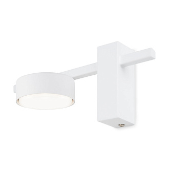 Бра 23 см, Freya FR5363WL-01W, белый